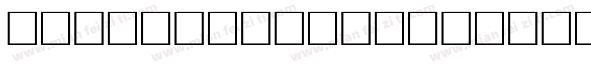 Impact URW Regular I字体转换